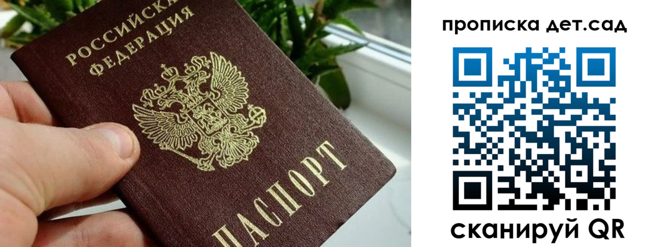 временная регистрация собственник в Малоярославце