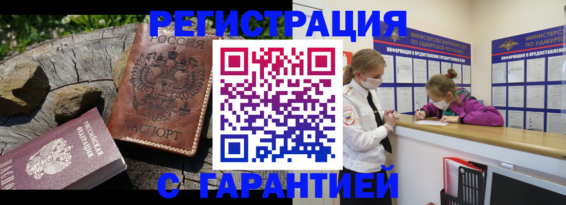 временная регистрация в квартире в Малоярославце