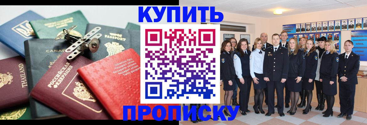 миграционный учет в Малоярославце