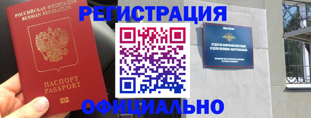 прописка поиск в Малоярославце